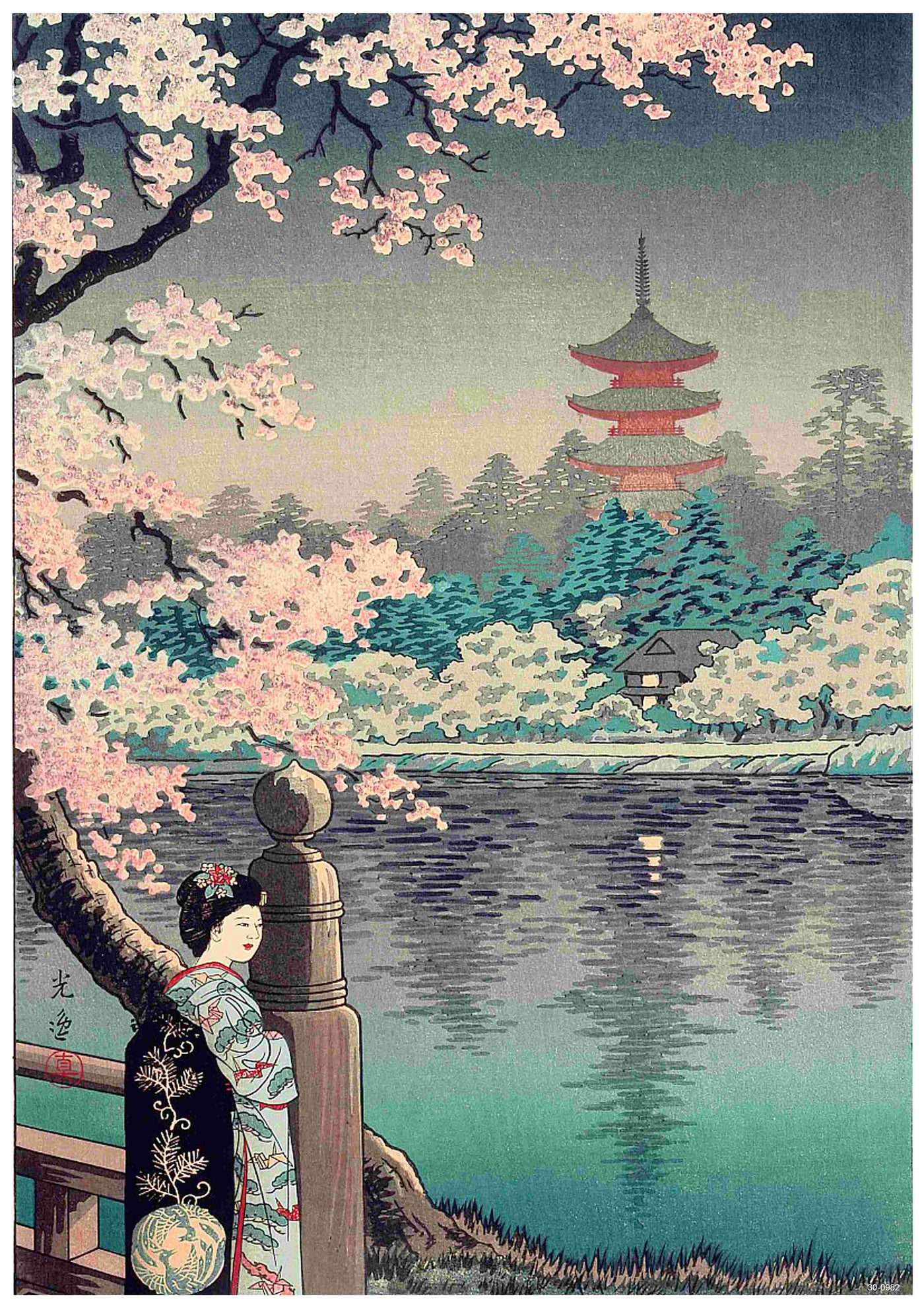 Tsuchiya Koitsu - Geisha and Cherry Tree – Blue Dog Posters