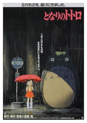 My Neighbor TOTORO Miyazaki Japanese Anime Ghibli Large Wall2 Poster A4 A2  A1 A0
