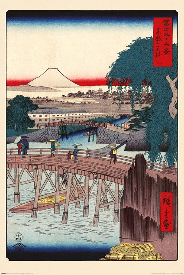 Ichikoku Bridge - Hiroshige – Blue Dog Posters